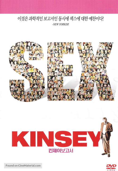 Kinsey - South Korean poster