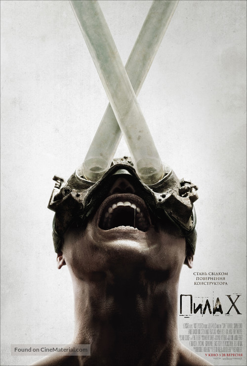 Saw X - Ukrainian Movie Poster