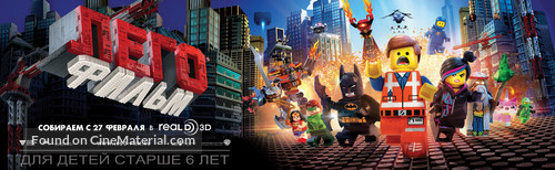 The Lego Movie - Russian Movie Poster