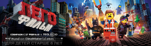 The Lego Movie - Russian Movie Poster