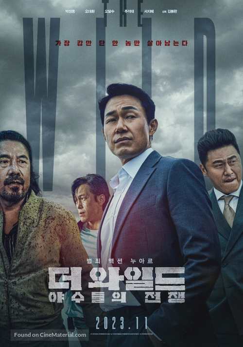 The Wild - South Korean Movie Poster
