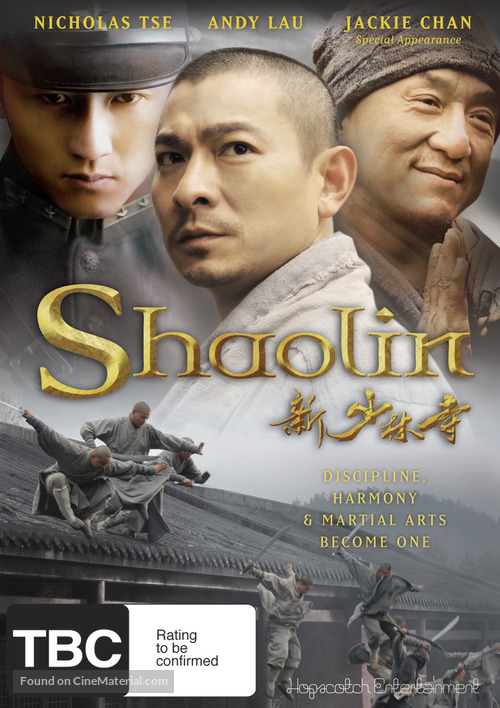 Xin shao lin si - New Zealand Movie Cover