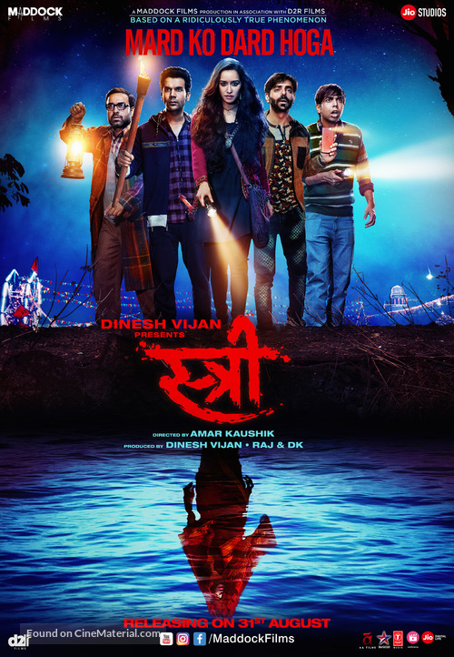 Stree - Indian Movie Poster