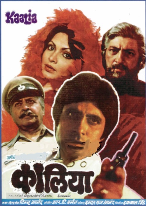 Kaalia - Indian Movie Poster
