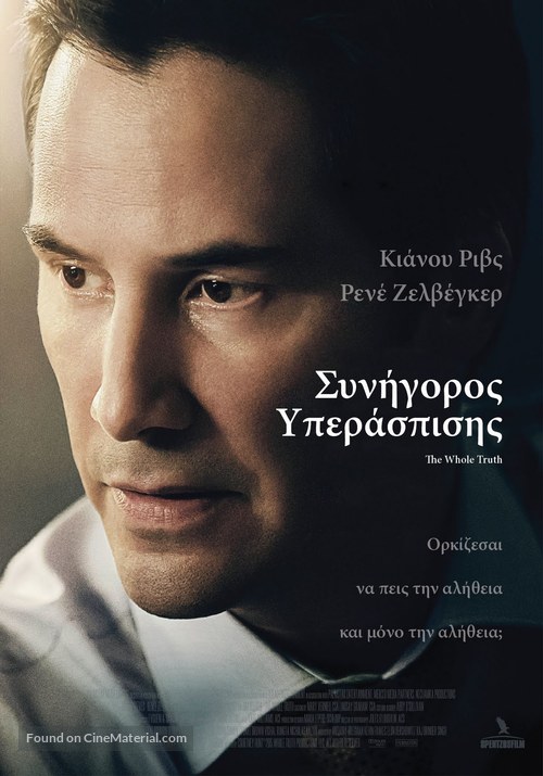 The Whole Truth - Greek Movie Poster