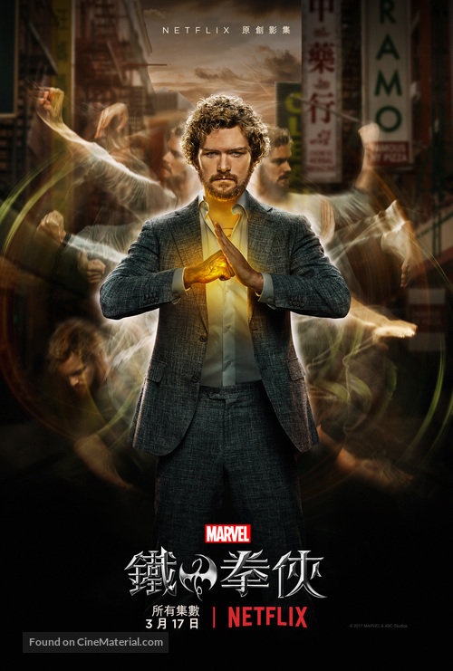 &quot;Iron Fist&quot; - Chinese Movie Poster