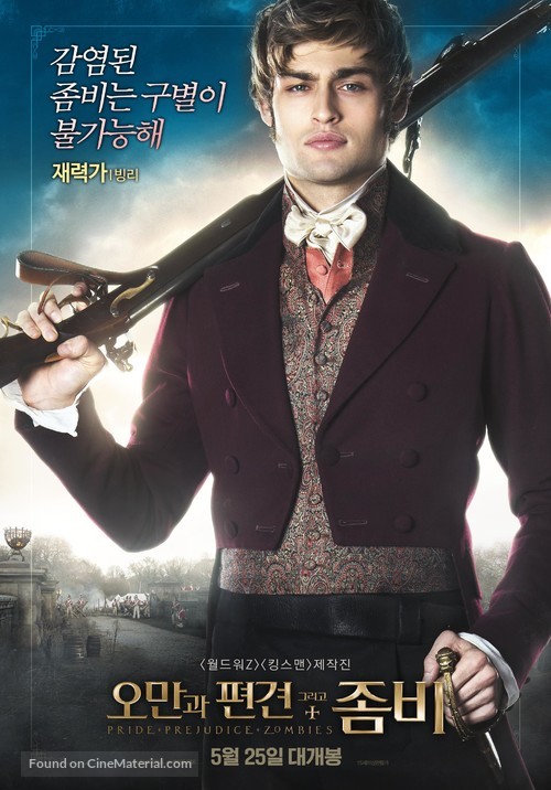 Pride and Prejudice and Zombies - South Korean Movie Poster