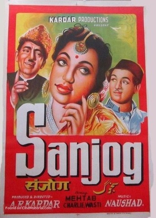 Sanjog - Indian Movie Poster