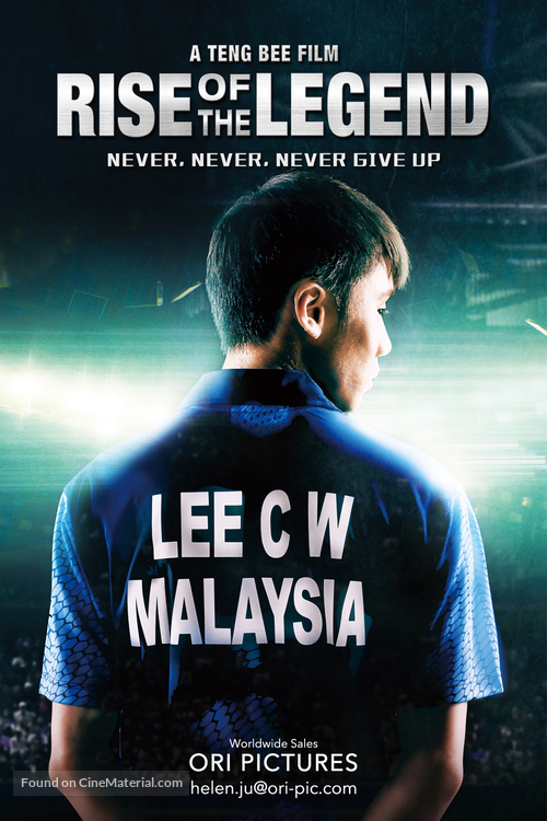 Lee Chong Wei 2018 Chinese Movie Poster