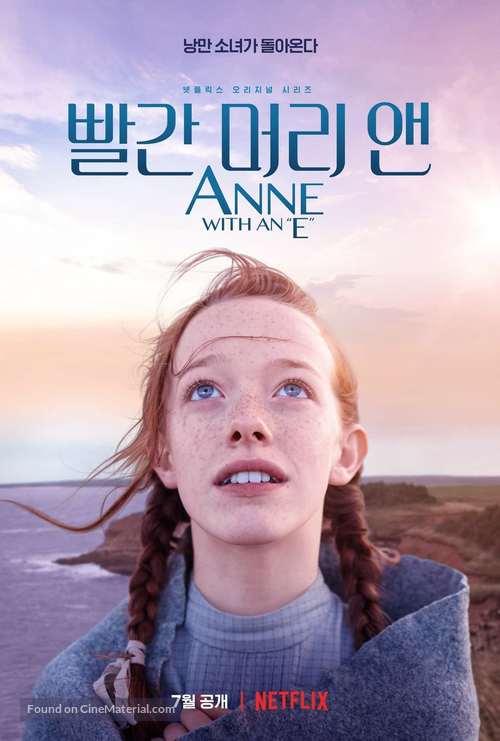&quot;Anne&quot; - South Korean Movie Poster
