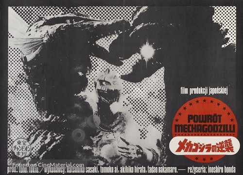 Mekagojira no gyakushu - Polish Movie Poster