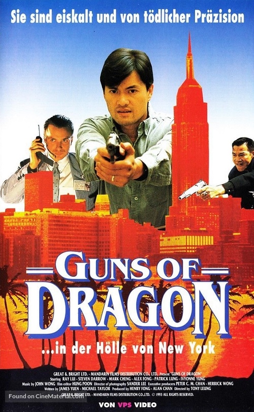 Hu xue tu long zhi hong tian xian jing - German VHS movie cover