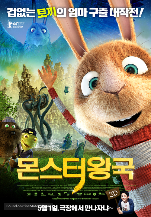 Resan till Fj&auml;derkungens Rike - South Korean Movie Poster