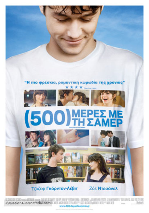 (500) Days of Summer - Greek Movie Poster