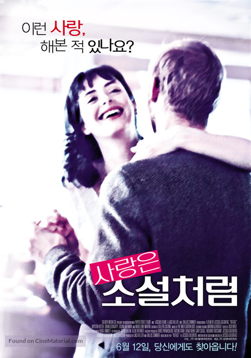 Refuge - South Korean Movie Poster