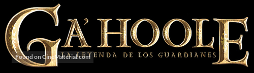 Legend of the Guardians: The Owls of Ga&#039;Hoole - Spanish Logo