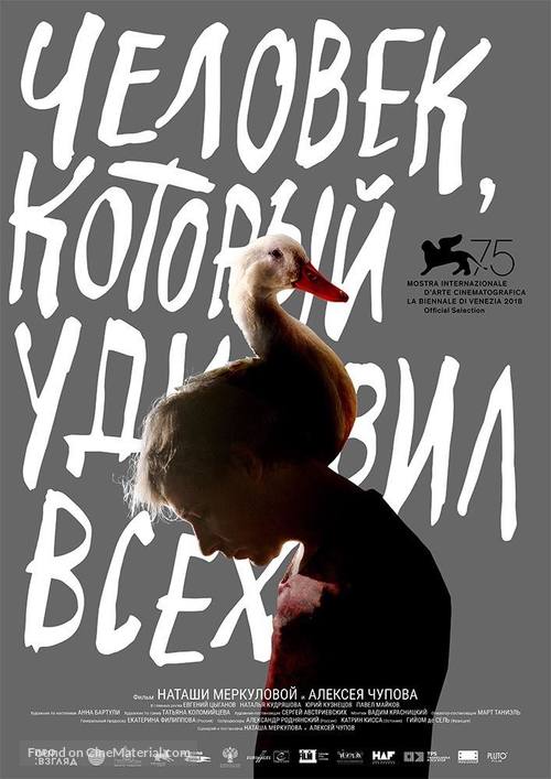 Chelovek, kotoryy udivil vsekh - Russian Movie Poster