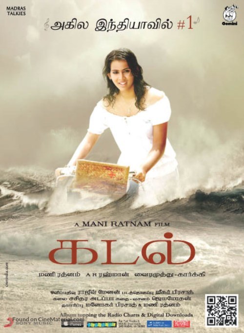 Kadal - Indian Movie Poster