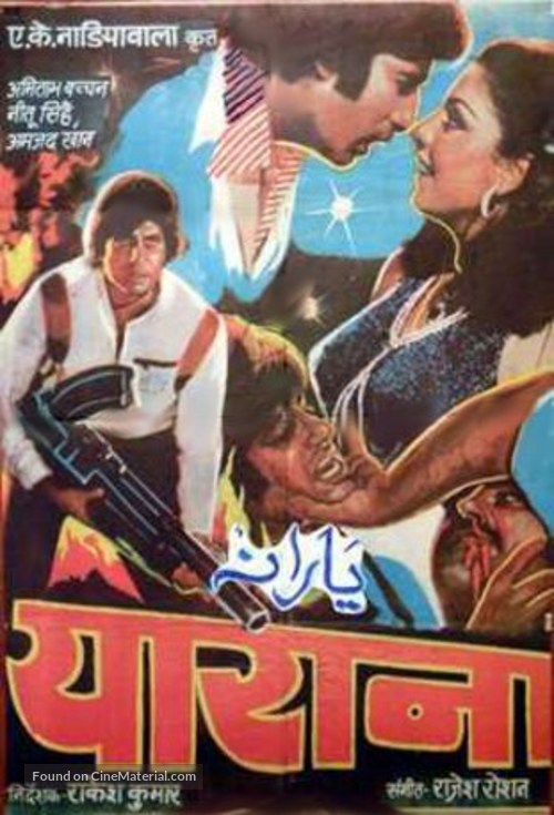 Yaarana - Indian Movie Poster