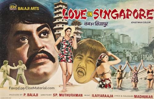 Love In Singapur - Indian Movie Poster