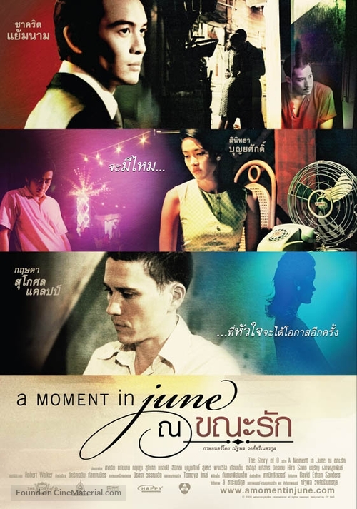 A Moment in June - Thai Movie Poster