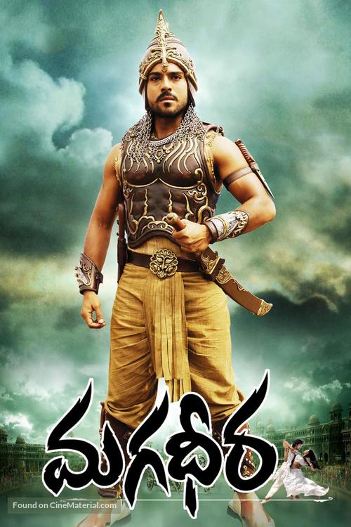 Magadheera - Indian Movie Poster