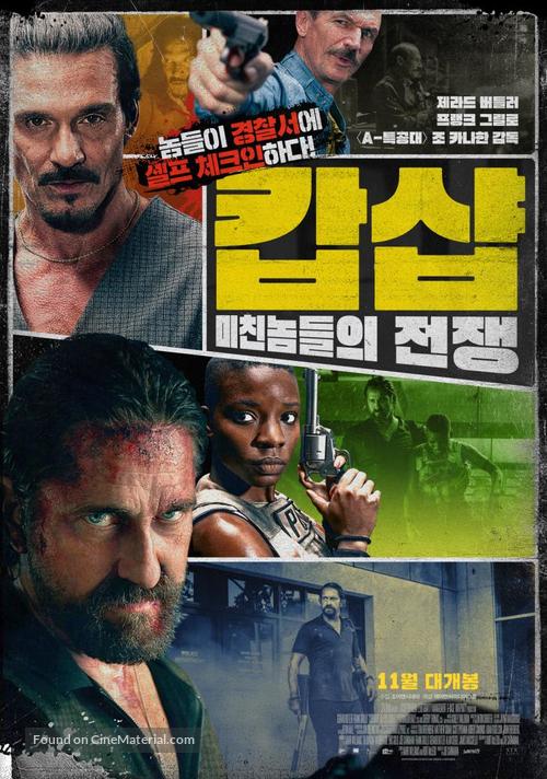 Copshop - South Korean Movie Poster