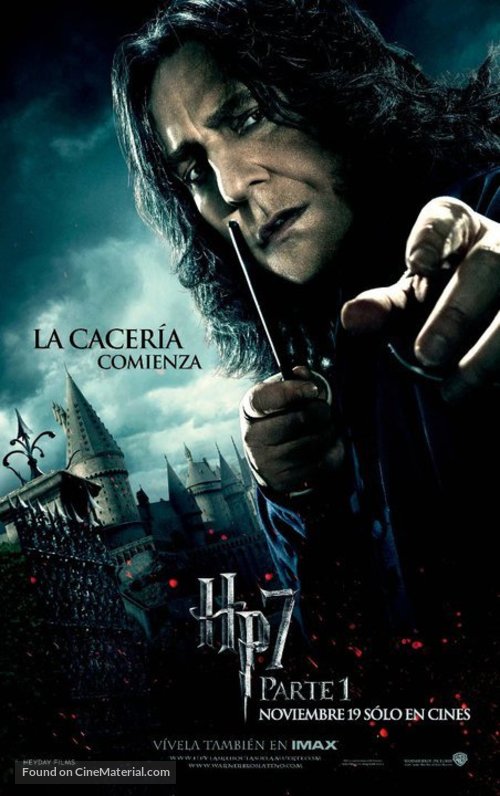 Harry Potter and the Deathly Hallows - Part 1 - Argentinian Movie Poster