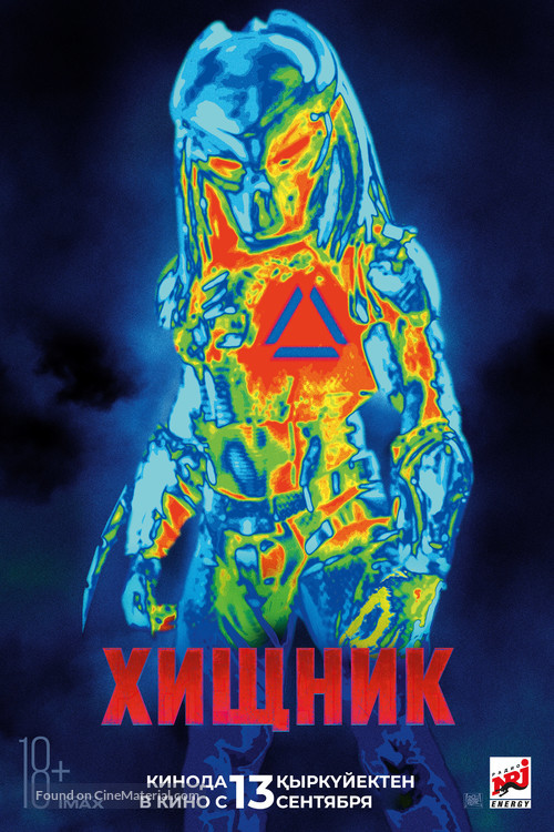 The Predator - Kazakh Movie Poster