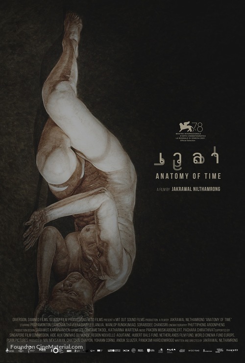 Anatomy of Time - Thai Movie Poster