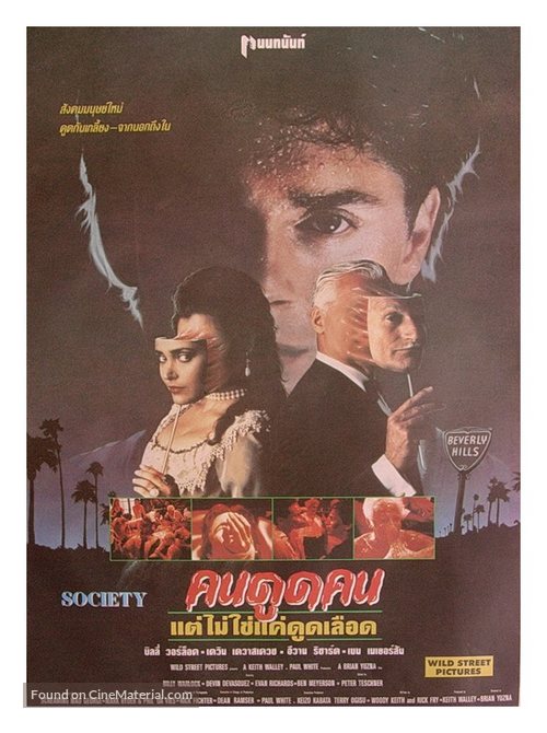 Society - Thai Movie Poster