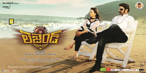 Legend - Indian Movie Poster