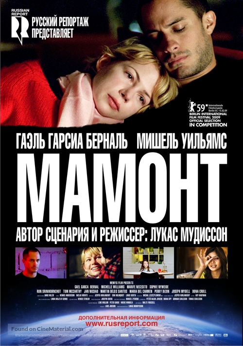 Mammoth - Russian Movie Poster