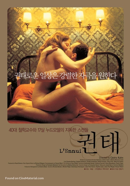 L&#039;ennui - South Korean Movie Poster