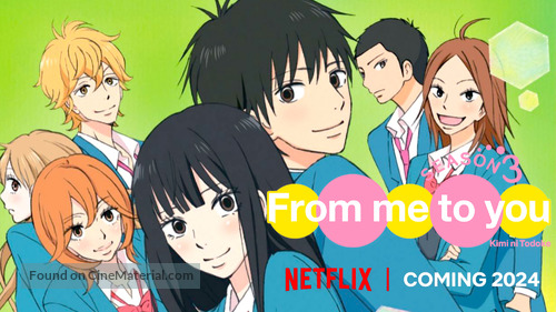 &quot;Kimi ni todoke&quot; - Movie Poster