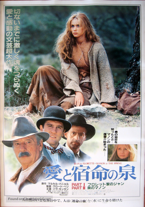 Jean de Florette - Japanese Theatrical movie poster