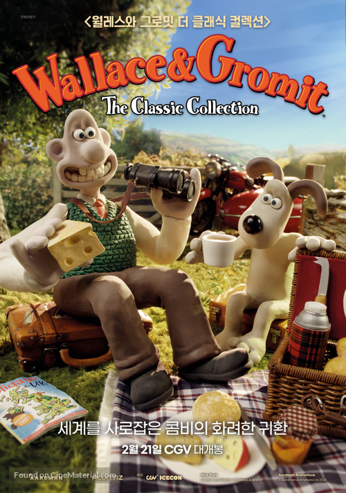 &quot;Wallace &amp; Gromit&quot; - South Korean Movie Poster