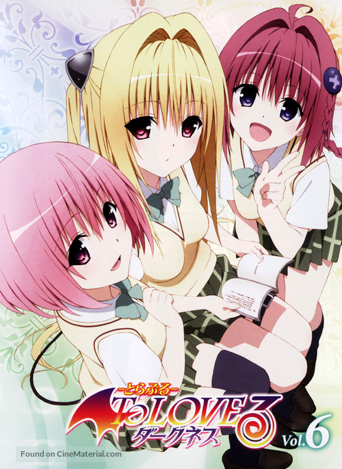 &quot;To Love-Ru - Darkness&quot; - Japanese DVD movie cover