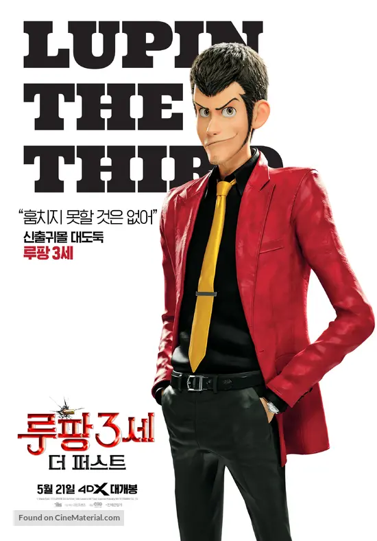 Lupin Iii The First 2019 South Korean Movie Poster Lupin Iii The First 2019 South Korean Movie Poster