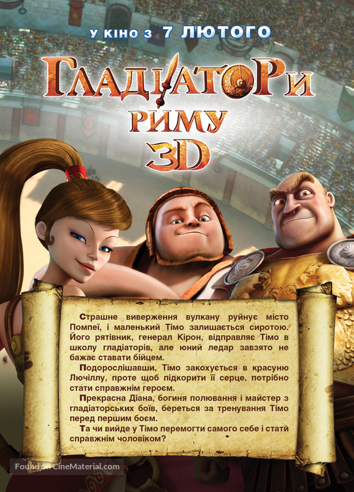Gladiatori di Roma - Ukrainian Movie Poster
