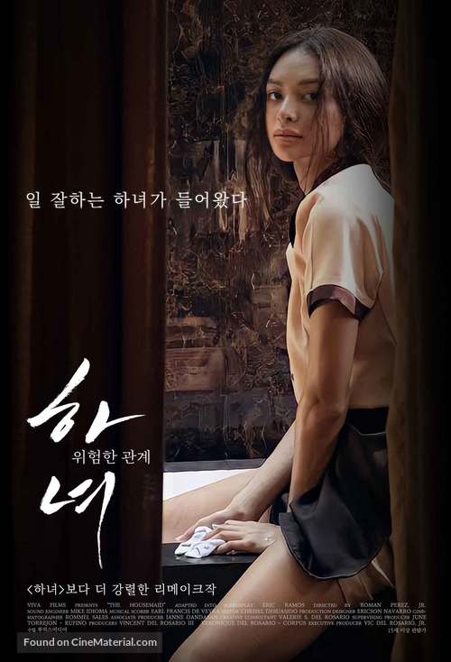 The Housemaid - South Korean Movie Poster