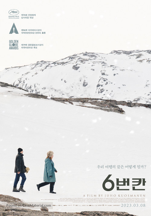 Hytti nro 6 - South Korean Movie Poster