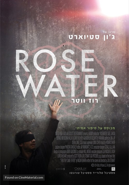 Rosewater - Israeli Movie Poster