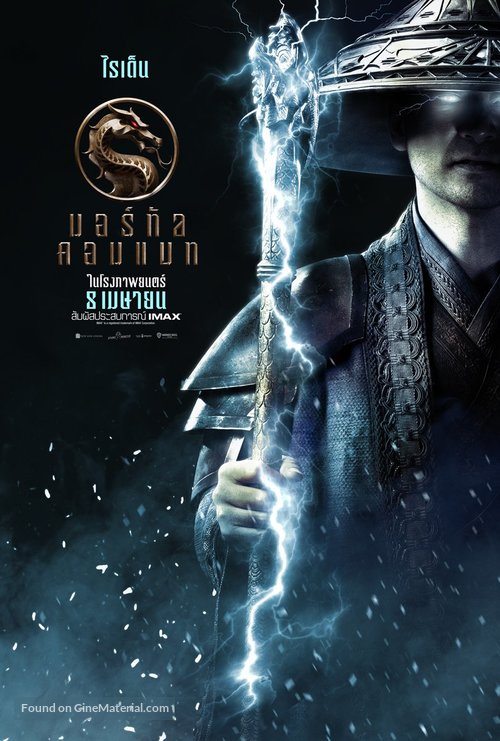Mortal Kombat - Thai Movie Poster