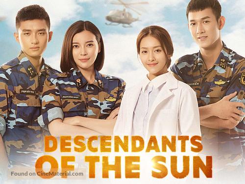 &quot;Descendants of the Sun&quot; - International Video on demand movie cover