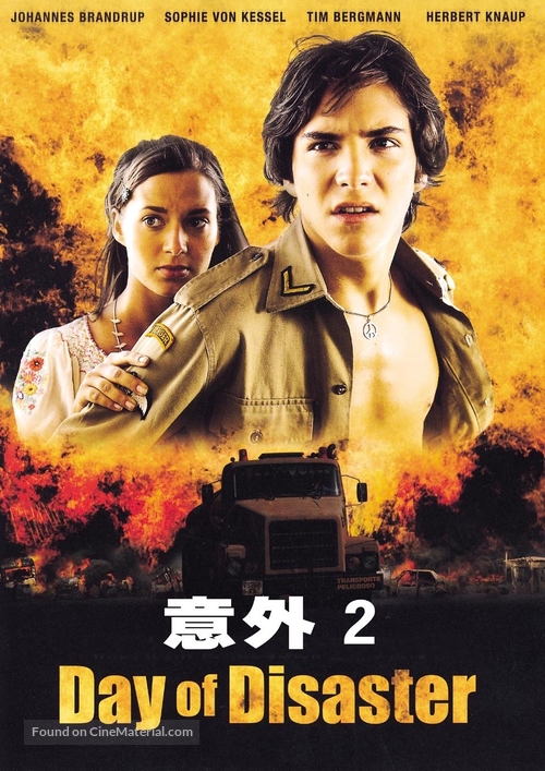 Langer Abschied, Ein - Taiwanese Movie Poster