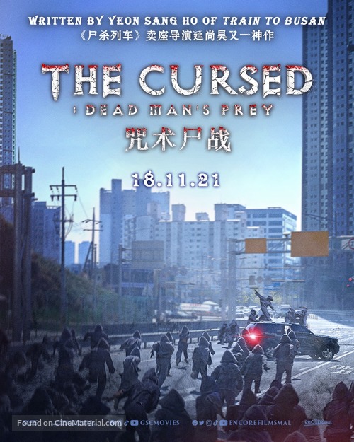 The Cursed - Malaysian Movie Poster