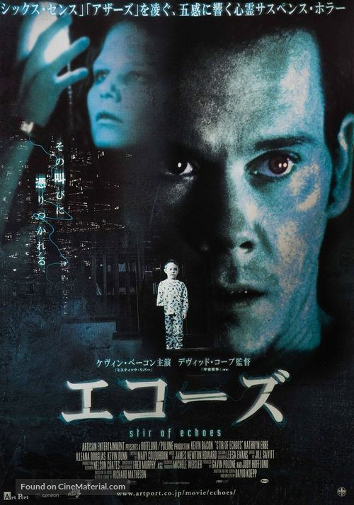 Stir of Echoes - Japanese Movie Poster