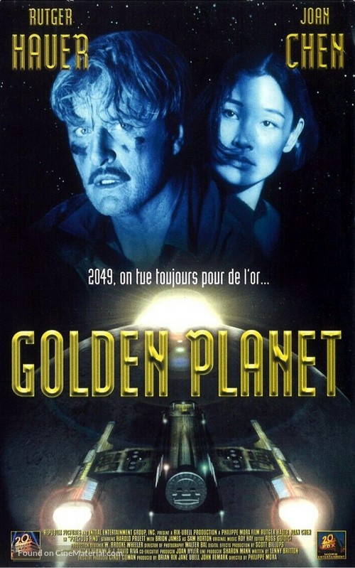 Precious Find - French VHS movie cover