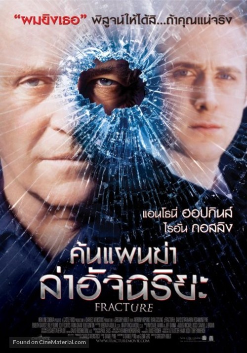 Fracture - Thai poster